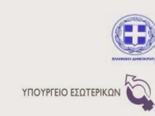 Φωτογραφία για Μια διεθνή τιμητική διάκριση φέρνει στην Ελλάδα η «Ψηφιακή Συμμαχία για τη Γυναικεία Απασχόληση» της Γενικής Γραμματείας Ισότητας των Φύλων