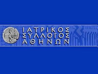 Φωτογραφία για Ο Ιατρικός Σύλλογος Αθηνών προσέφυγε στο Συμβούλιο της Επικρατείας...