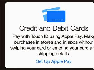 Φωτογραφία για Στο ios 8.1 βρέθηκαν ρυθμίσεις για το Apple pay