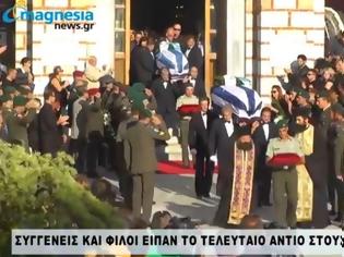 Φωτογραφία για Στο πάνθεoν των ηρώων οι δύο αδικοχαμένοι πεζοναύτες (photos & video)