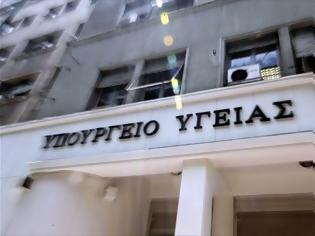 Φωτογραφία για Σύσκεψη στο Υπουργείο Υγείας για τον Έμπολα