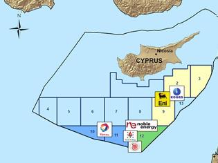 Φωτογραφία για Στη δημοσιότητα χάρτες της ΑΟΖ από το υπουργείο Ενέργειας της Κύπρου