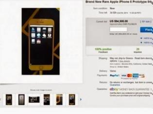 Φωτογραφία για To iPhone που κοστίζει 94.500 δολάρια και βγήκε καταλάθος στην αγορά...[photos]