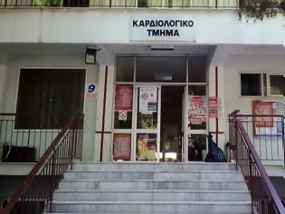 Φωτογραφία για Τέλος εποχής για τα μικρά νοσοκομεία της Αττικής