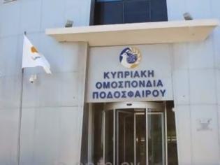 Φωτογραφία για Βόμβα στα γραφεία διαιτητών Κύπρου!