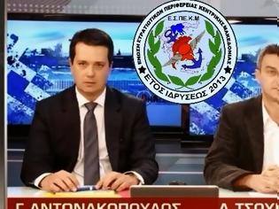 Φωτογραφία για Οι απαντήσεις σε όλα τα ερωτήματα των Στρατιωτικών θα δοθούν στη Θεσσαλονίκη