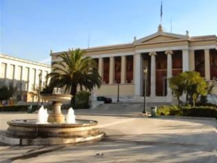 Φωτογραφία για Εξηγήσεις για την πρόσληψη σεκιούριτι δίνει το Πανεπιστήμιο Αθηνών