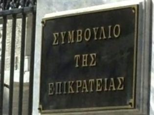 Φωτογραφία για Συνταγματικές οι περικοπές των συντάξεων, σύμφωνα με το ΣτΕ