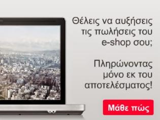 Φωτογραφία για Προώθηση προϊόντων από e-shop με πληρωμή εκ του αποτελέσματος