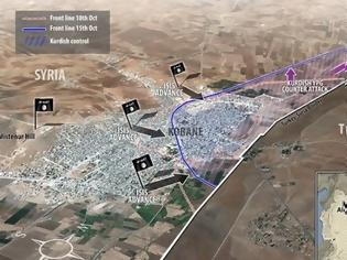 Φωτογραφία για Χάρτης της πολιορκίας της Κομπάνι 15-10-2014