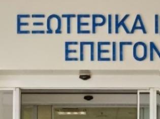 Φωτογραφία για Το νέο υπερσύγχρονο ρομπότ “Ερατώ” στην εξυπηρέτηση του ασθενή