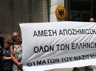Φωτογραφία για Ποιοι Έλληνες ευρωβουλευτές ψήφισαν ΟΧΙ στις γερμανικές επανορθώσεις! - Όλα τα ονόματα