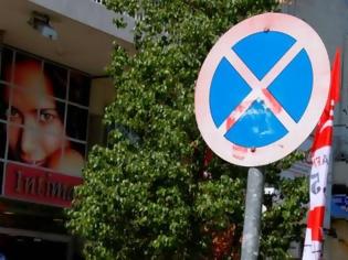 Φωτογραφία για Πάτρα: Προσωρινές απαγορεύσεις στάθμευσης - Δείτε σε ποιες οδούς