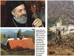 Φωτογραφία για 5423 - Ο Αγιοπαυλίτης Πατριάρχης Αντιοχείας στο Άγιο Όρος. Μια προσευχή για τον αδελφό...