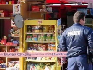 Φωτογραφία για Αγρίνιο: Έκλεψαν 800 ευρώ από υπάλληλο περιπτέρου πριν