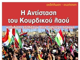 Φωτογραφία για Συζήτηση: Η Αντίσταση του Κουρδικού λαού καταλύτης εξελίξεων στην ευρύτερη περιοχή