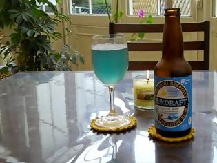 Φωτογραφία για Δείτε την απίστευτη μπύρα που έχει χρώμα μπλε [photos]