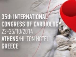 Φωτογραφία για 35ο Διεθνές Καρδιολογικό Συνέδρίο ΕΚΕ