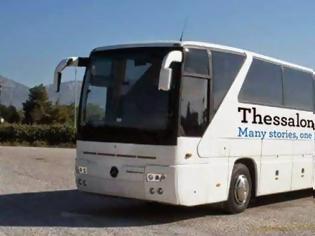 Φωτογραφία για Θα διαφημίσει την Θεσσαλονίκη γυρίζοντας την Ευρώπη με λεωφορείο!