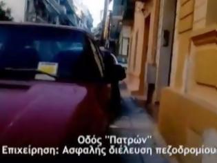 Φωτογραφία για Θέλεις να περπατήσεις στα πεζοδρόμια της Θεσσαλονίκης; Κάνε και λίγη δίαιτα! [video]