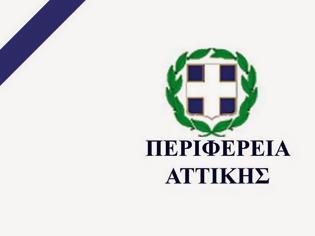 Φωτογραφία για Περιφερειακό Συμβούλιο Αττικής: Αναβολή επιλογής Συμπαραστάτη του Πολίτη και της Επιχείρησης