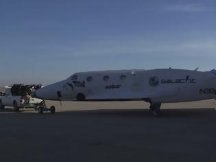 Φωτογραφία για Αυτό ήταν το SpaceShipTwo που συνετρίβη σήμερα [video]