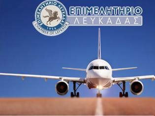 Φωτογραφία για Επιμελητήριο Λευκάδας: Ξεκινά η αεροπορική σύνδεση Αθήνας - Ακτίου