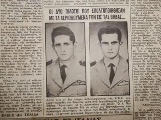 Φωτογραφία για Αποκαλυπτήρια πλάκας, προς τιμή των δύο πεσόντων Ανθυποσμηναγών της Πολεμικής Αεροπορίας, την 2α Νοεμβρίου 1959 στη Θήβα.