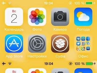 Φωτογραφία για ColorFont: Cydia tweak new free