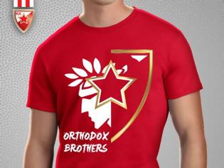 Φωτογραφία για ΧΑΜΟΣ ΜΕ ΤΗΝ ΜΠΛΟΥΖΑ «Orthodox Brothers»!