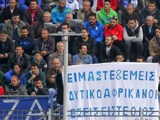 Φωτογραφία για Στο πλευρό του Καμαρά οι φίλαθλοι της Λαμίας