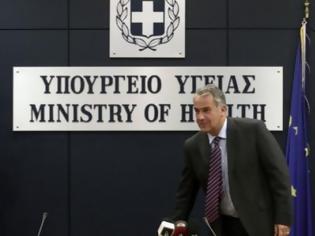 Φωτογραφία για Ηλεκτρονικός Φάκελος Ασφάλισης Υγείας για έλεγχο της παραβατικότητας