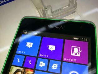 Φωτογραφία για Το πρώτο Microsoft Lumia χωρίς brand της Nokia