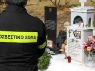 Φωτογραφία για Hμέρα Μνήμης Πεσόντων Πυροσβεστών...