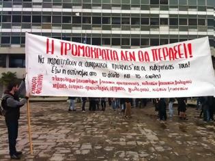 Φωτογραφία για Ολοκληρώθηκε χωρίς έκτροπα η φοιτητική πορεία στη Θεσσαλονίκη