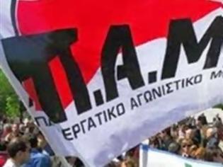 Φωτογραφία για Διαμαρτυρία ΠΑΜΕ για το «απρόκλητο χτύπημα των ΜΑΤ»