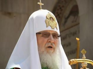 Φωτογραφία για Στη Σερβία ο Πατριάρχης Ρωσίας Κύριλλος