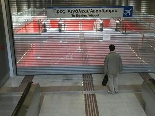 Φωτογραφία για Ποιοι σταθμοί του Μετρό κλείνουν λόγω του Πολυτεχνείου;