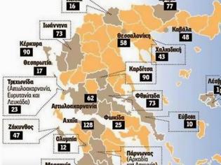 Φωτογραφία για Δυτική Ελλάδα: Ανοίξτε μικρές επιχειρήσεις με επιδότηση έως 50% του προϋπολογισμού