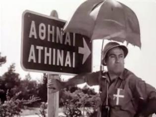 Φωτογραφία για Πώς είναι σήμερα μέρη που γυρίστηκαν ελληνικές ταινίες