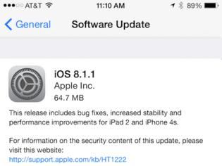 Φωτογραφία για Η Apple κυκλοφόρησε το ios 8.1.1