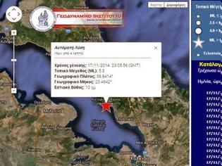 Φωτογραφία για Δύο σεισμοί 5,2 βαθμών Ρίχτερ δίπλα σε Αθήνα και Χαλκίδα