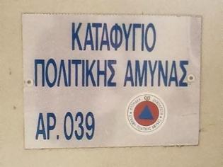 Φωτογραφία για Κύπρος: Γραμμή ενημέρωσης για τα καταφύγια προστασίας των πολιτών