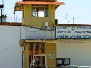 Φωτογραφία για Πάτρα: Kι άλλο επεισόδιο στις φυλακές Αγίου Στεφάνου - Αλβανός κρατούμενος τραυμάτισε σωφρονιστικό υπάλληλο