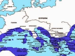 Φωτογραφία για Xάρτης που περιλαμβάνει τις αρχαίες Ελληνικές αποικίες μέχρι τον 2ο αιώνα π.Χ.