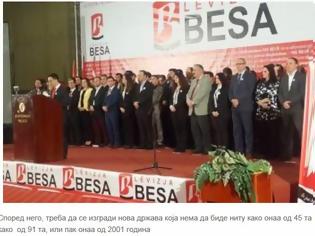 Φωτογραφία για Σκόπια: Νέο αλβανικό κόμμα