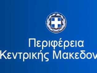 Φωτογραφία για Aπόφαση του περιφερειακού συμβουλίου κεντρικής Μακεδονίας με προτάσεις προς την κυβέρνηση και τα αρμόδια υπουργεία για τη μεταφορά μαθητών