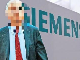 Φωτογραφία για ΒΟΜΒΑ ΜΕΓΑΤΟΝΩΝ: Ποιος πασίγνωστος πολιτικός μπαίνει ΦΥΛΑΚΗ για τις μίζες στην Siemens;