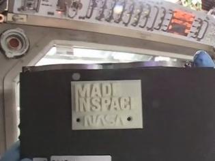 Φωτογραφία για Αυτό είναι το πρώτο 3D printed αντικείμενο που κατασκευάστηκε στο διάστημα! [video]