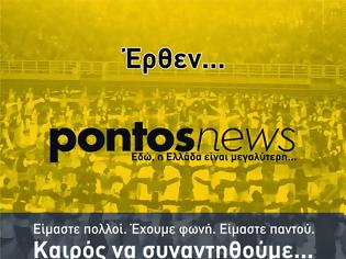 Φωτογραφία για Παρασκευή 5 Δεκεμβρίου η παρουσίαση του pontosnews στη Θεσσαλονίκη